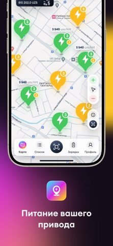 Urban-Power Screenshot 2 of 6
