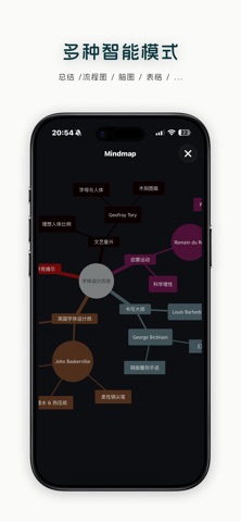 Inksight screenshot