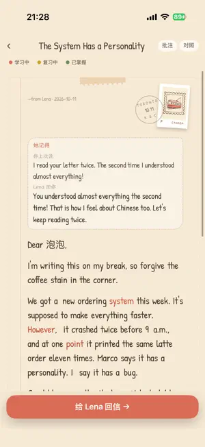单词秀 - 学英语、背单词必备 screenshot 4