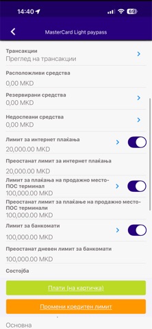 NLB mKlik Makedonija iPhone screenshot