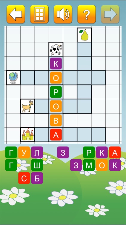 Кроссворды для детей