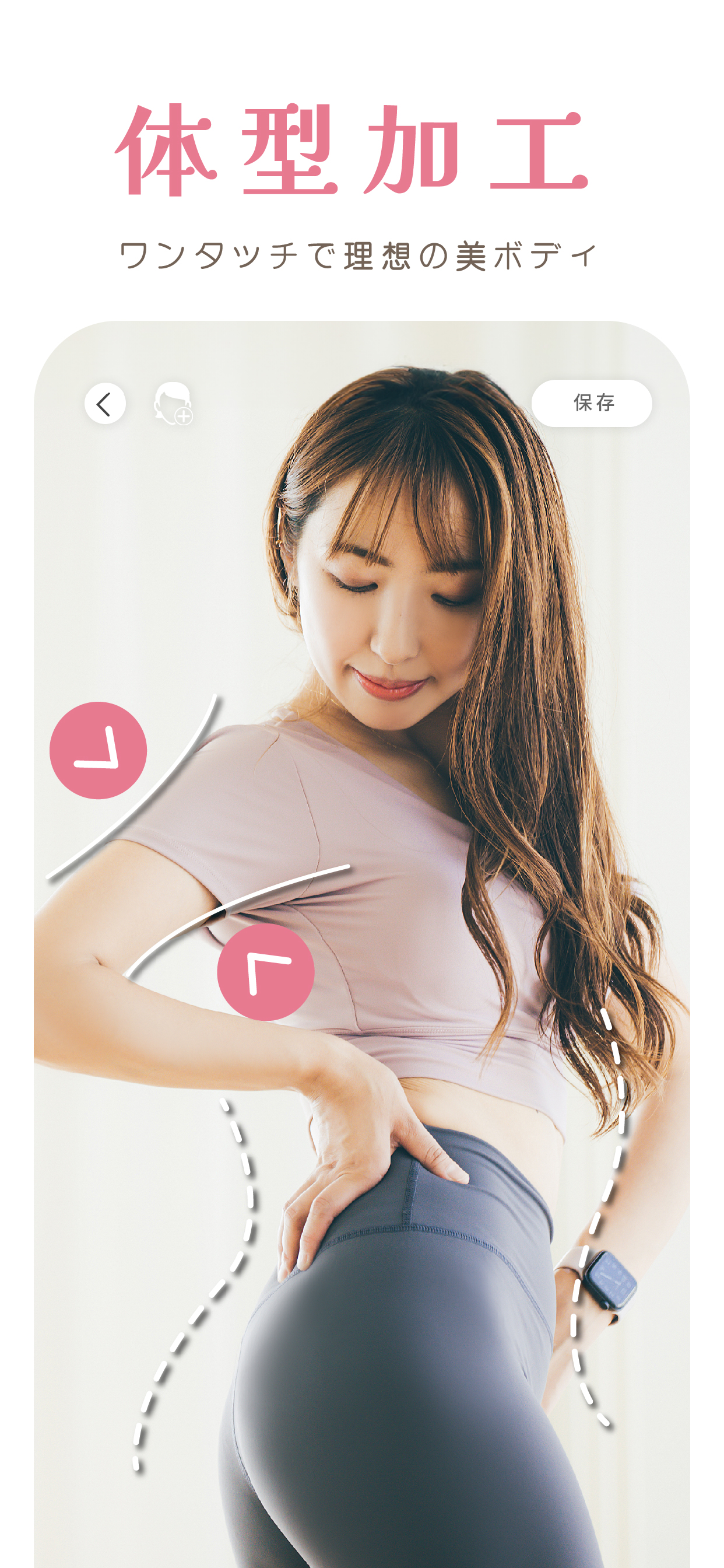 YouCamメイク - 髪型や髪色をシミュレーション＆顔加工