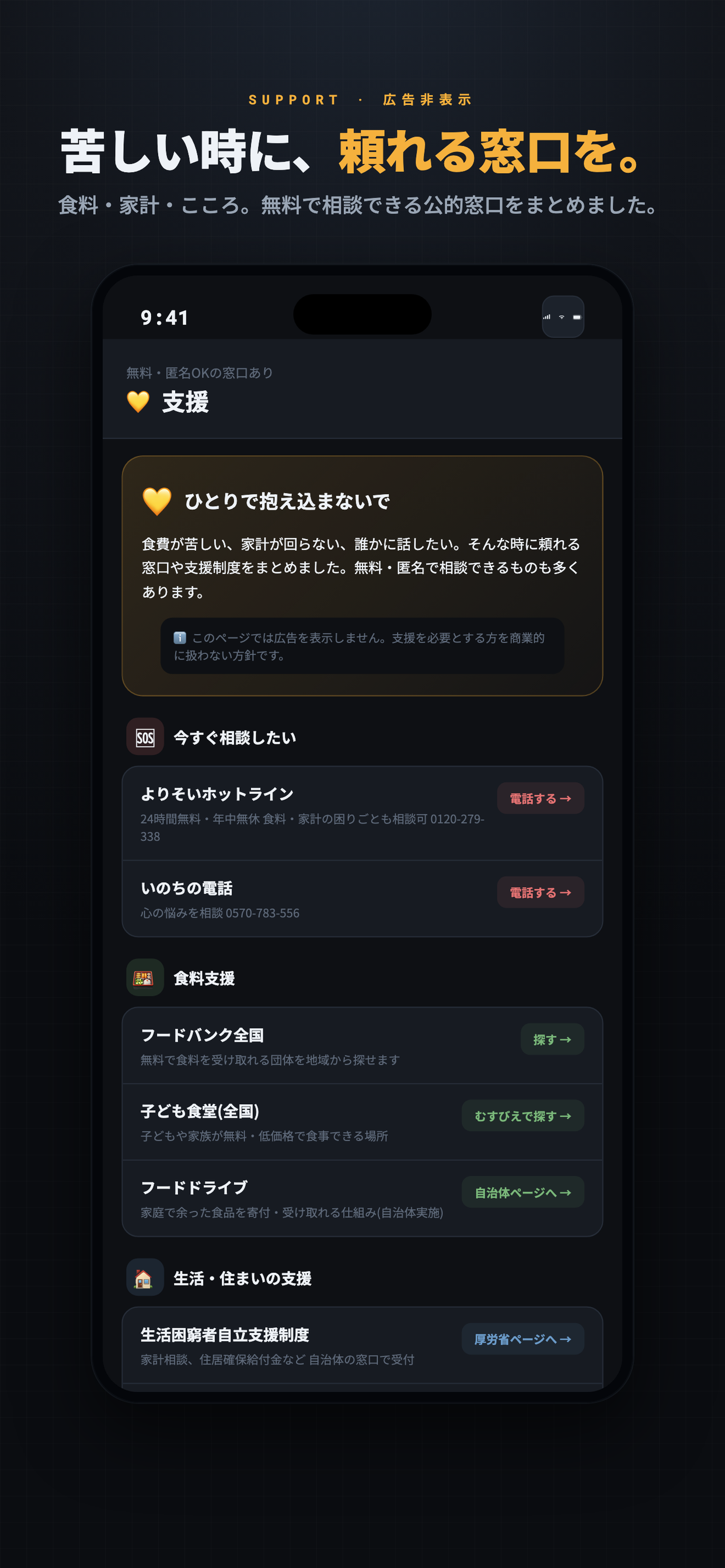 彩　irodori