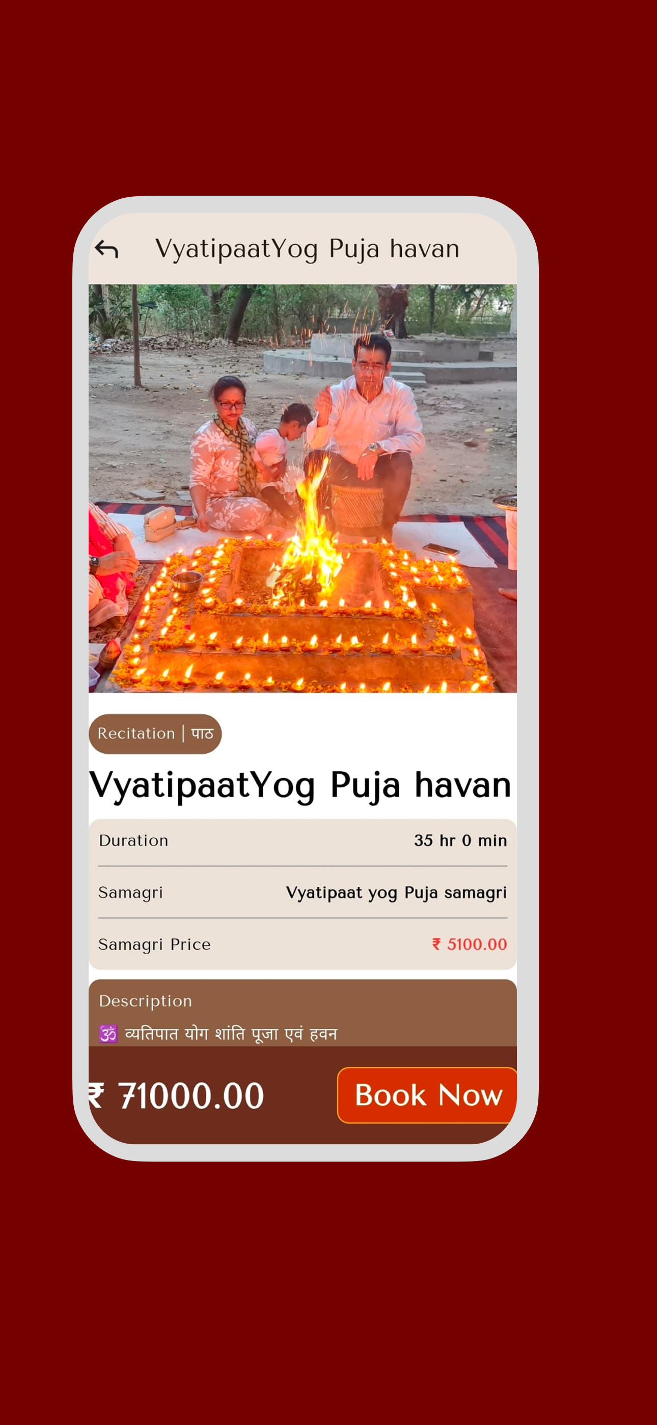 Puja paath  havan screenshot 4