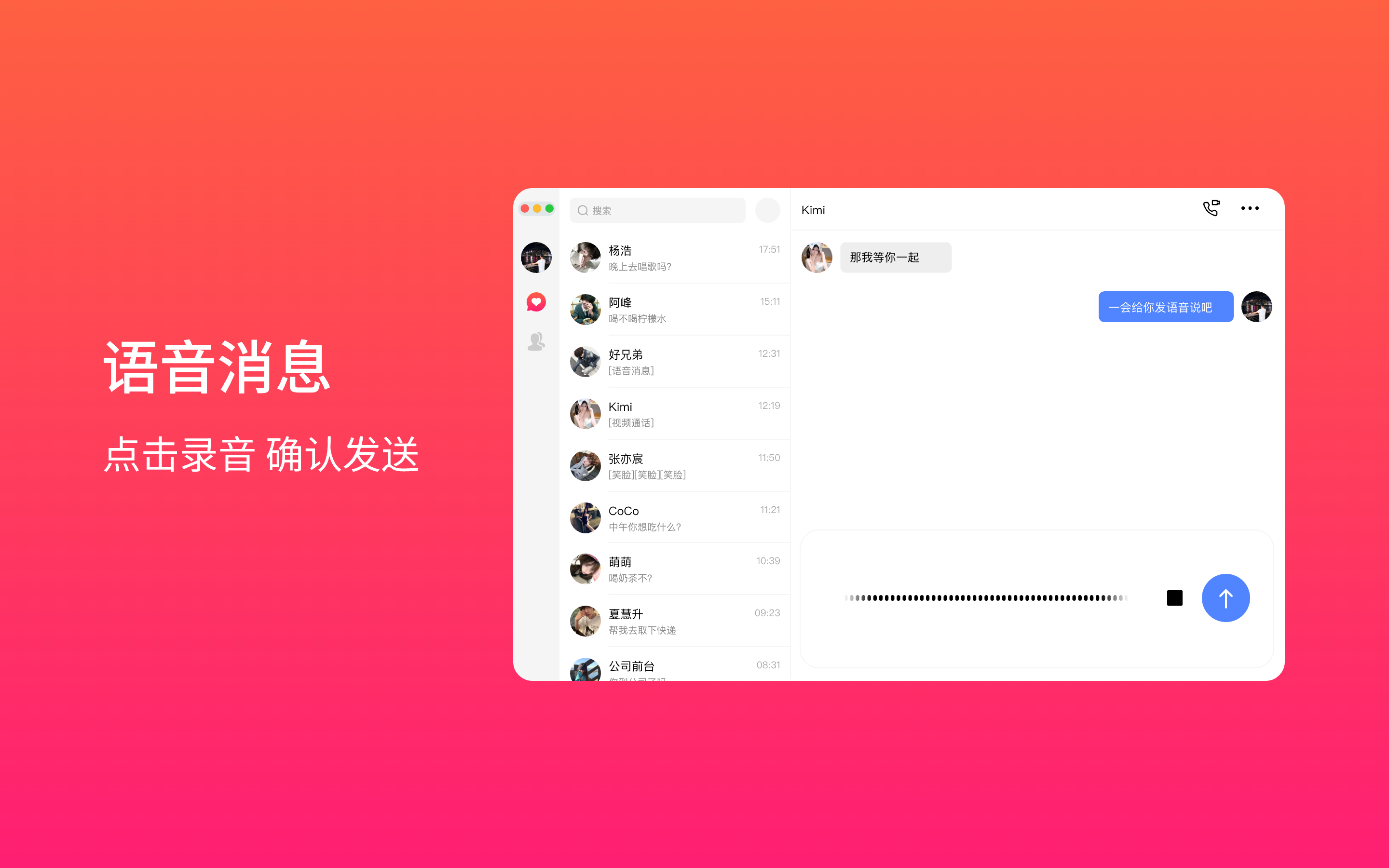 Meet Chat- 遇見聊天版 screenshot 6