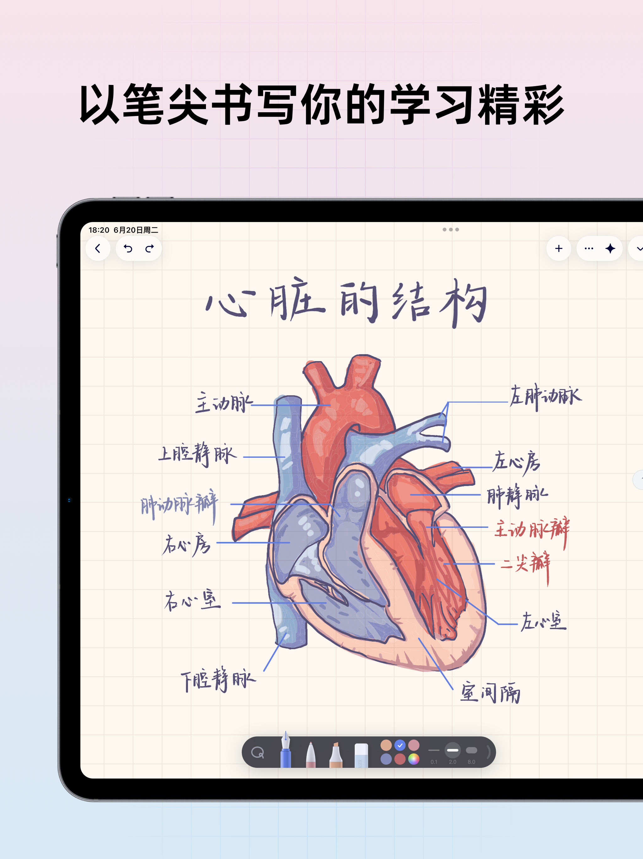 Gaganote:手写笔记、PDF、AI辅导