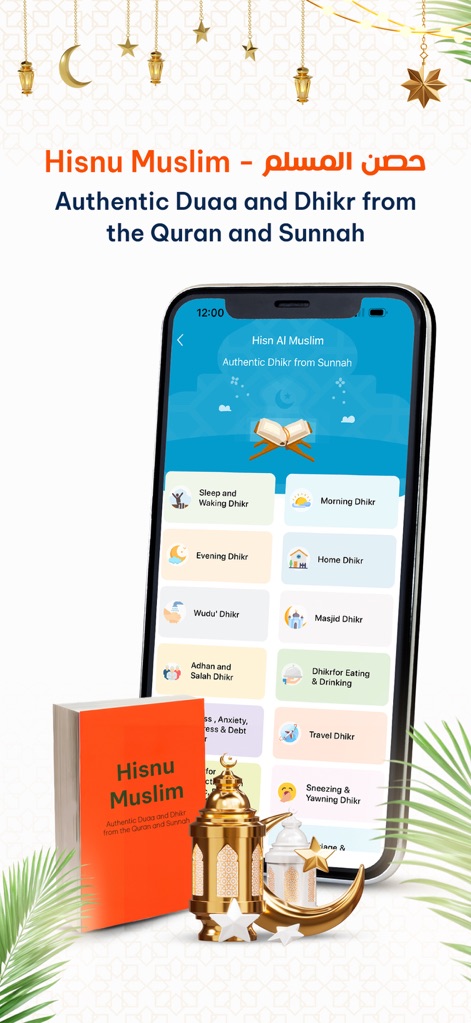 AlMosaly: athan prayer, athkar - Hisn Al Muslim Guide