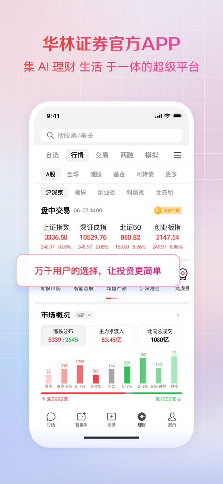 海豚 screenshot 1