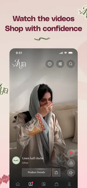 Aya - ايا iPhone screenshot 5