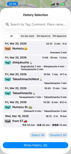 Junroku screenshot 4