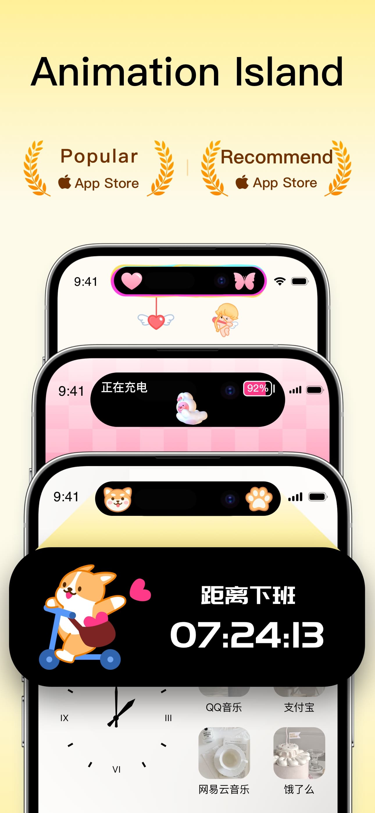 Colorful Widget- Widget&Themes