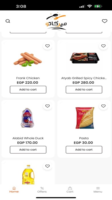 Mercato Hub - ميركاتو هوب Screenshot