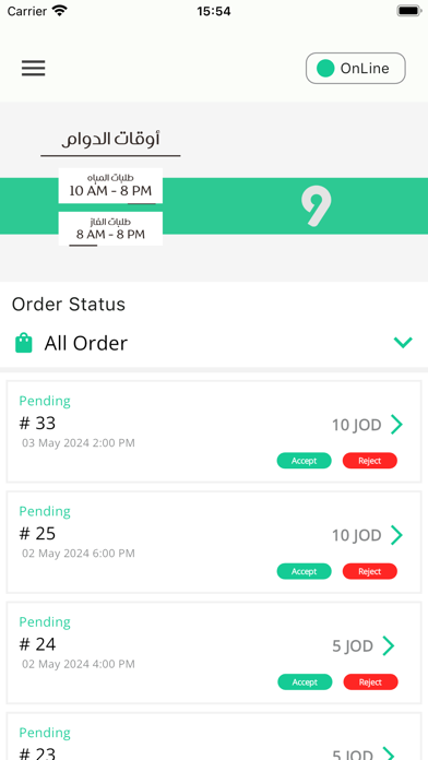 Wasil Shop Screenshot