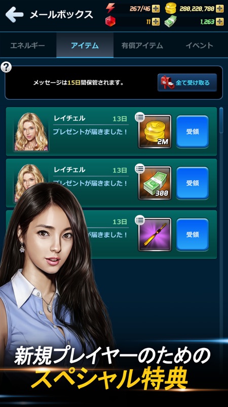 釣りオン！ screenshot 4