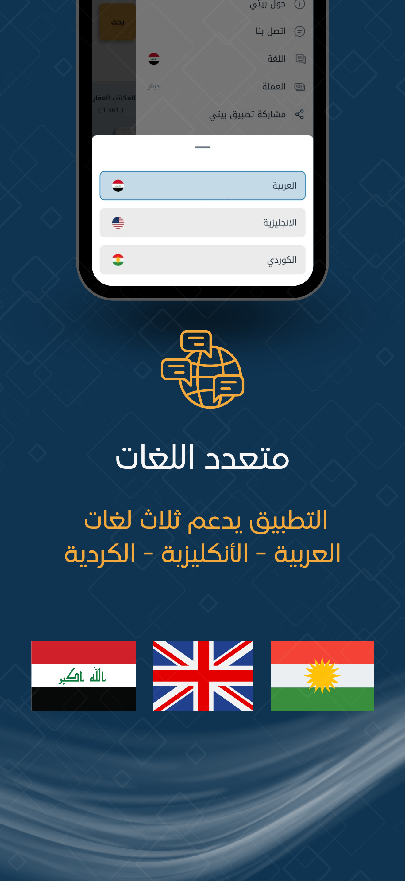 Baity Real Estate Marketing screenshot 5