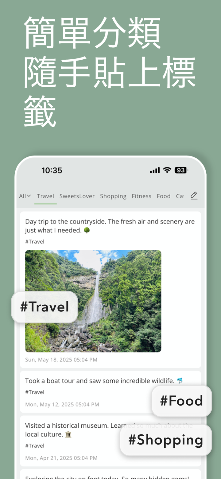 DrawerJournal - 私人日記 screenshot 2