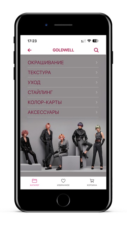 LaimaLuxStore screenshot-4