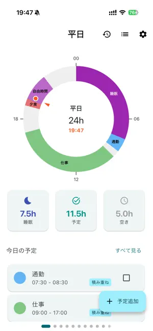 VisualSchedule24 screenshot 1