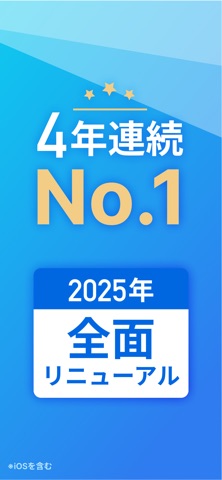 FP3級学科試験対策問題集 iPhone screenshot 3