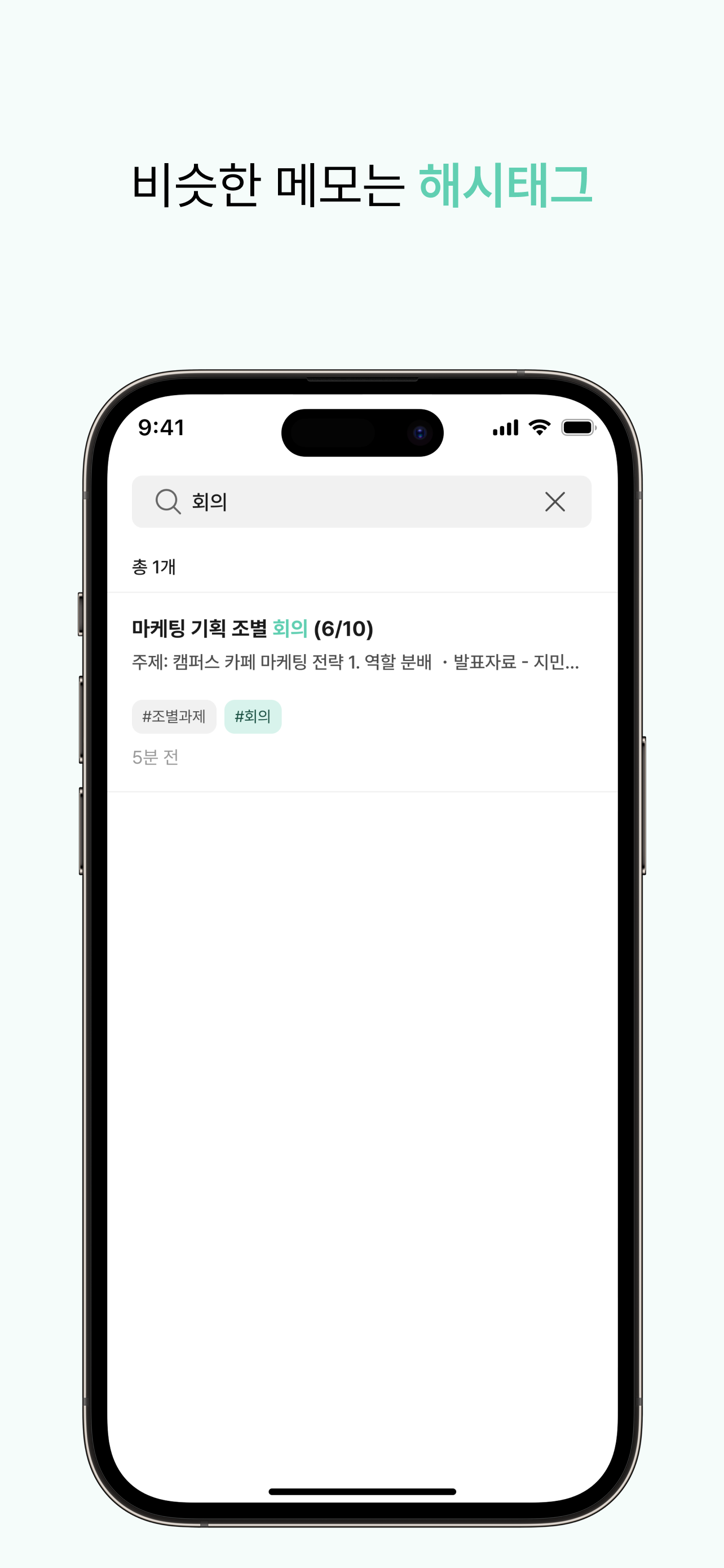 NotaNote screenshot 3