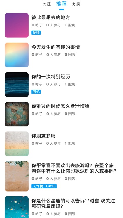 西瓜抖文