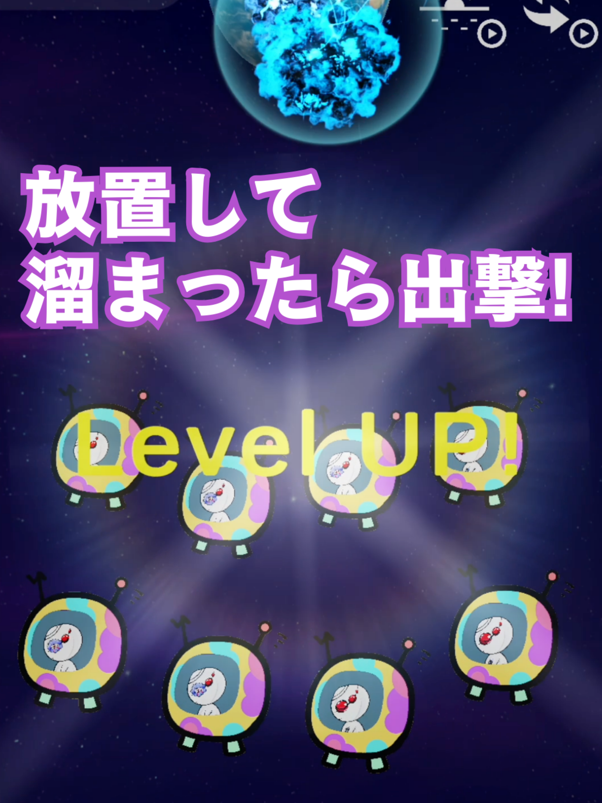 TapVillain screenshot 5