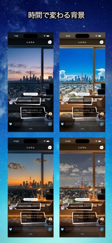 SQUAD - Laid-back Social App Screenshot 7 of 7