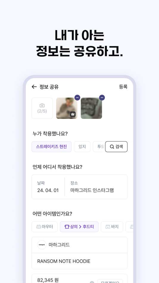 #3. 스럽 (iOS) By: 주식회사 소프트스퀘어드