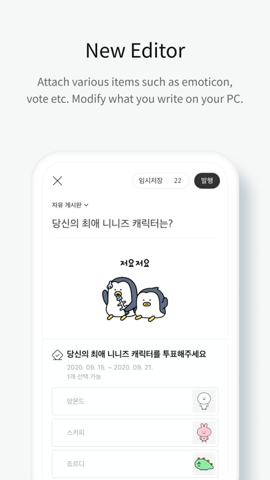 다음 카페 - Daum Cafeのおすすめ画像7