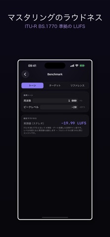 Overtone Lab 音響・RT60計算 のスクリーンショット