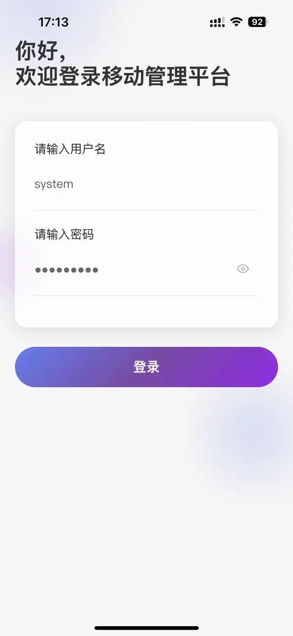 Screenshot #1 pour 交子银通