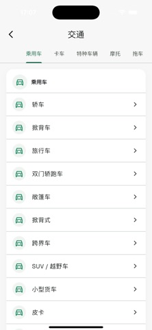GT Market screenshot