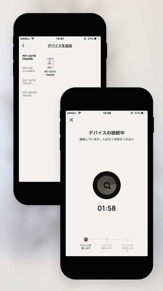 #2. PURE (iOS) By: ジェックス株式会社