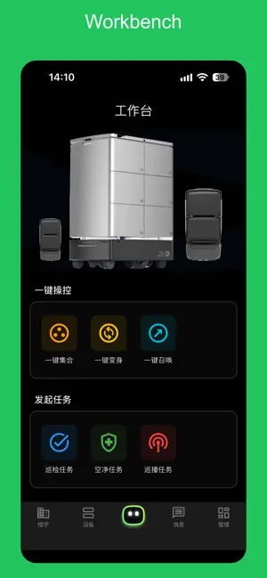 YOGO iSpace screenshot 3