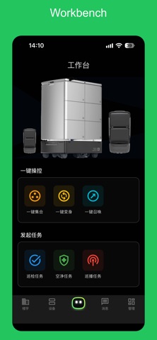 YOGO iSpace Screenshot 3 of 5