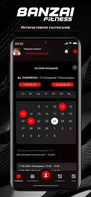 Banzai Fitness screenshot 1