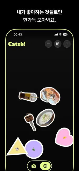 Catch! iPhone screenshot 2