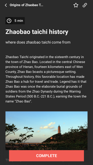 Zhaobao Taichi SG Screenshot