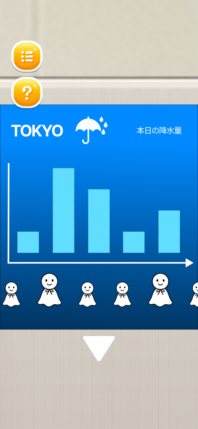 脱出ゲーム エレベーター 極限密室と終わらない謎