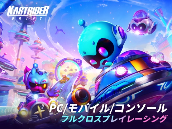 カートライダー ドリフトのおすすめ画像1