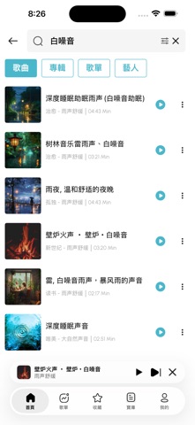 iMoongo screenshot