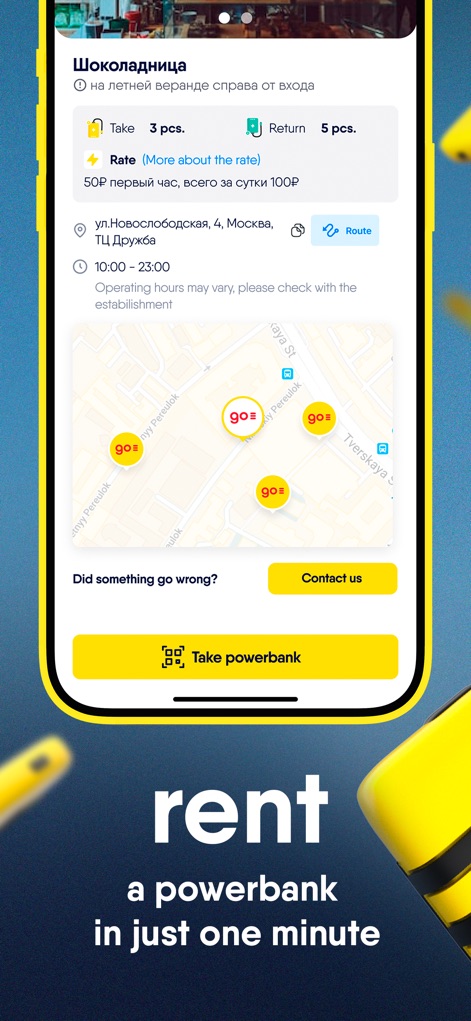 EnerGO: аренда пауэрбанков - This screen provides comprehensive station details, including power bank availability and return counts, alongside a clear 'Take powerbank' call-to-action button.