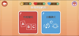 Learn Word La Screenshot 5 of 5