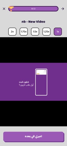 منصة فدشي screenshot