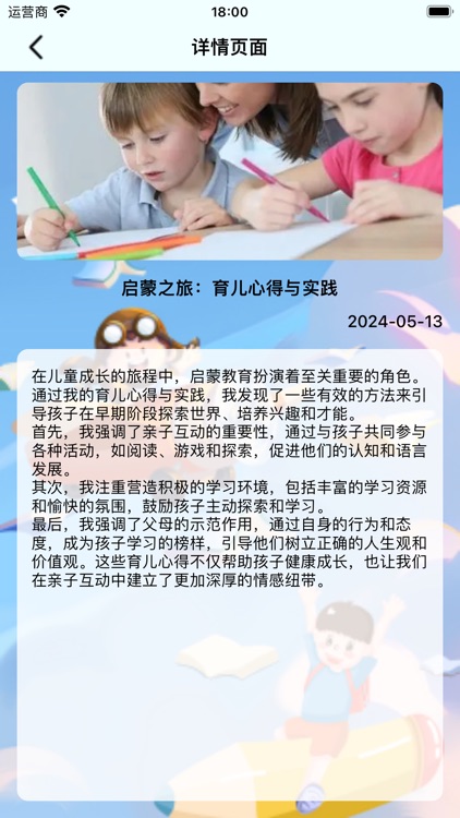 讲多音（最新正版）