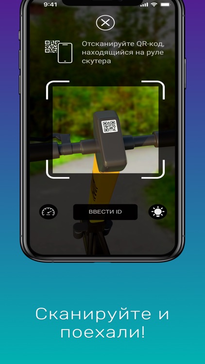 Kaik.Bike screenshot-3