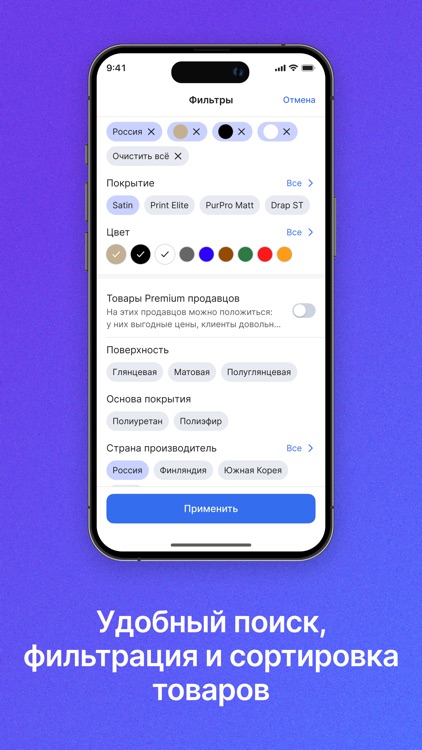 BigApp Commerce screenshot-3