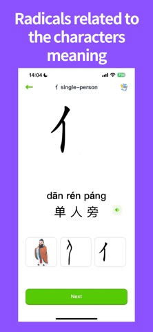 Hantube class&private Chinese Screenshot 4 of 9