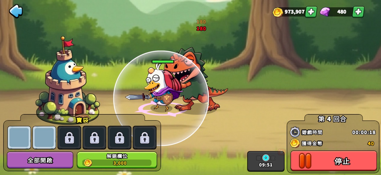 What Duck iOS Mod IPA screenshot 6 - iOS game interface