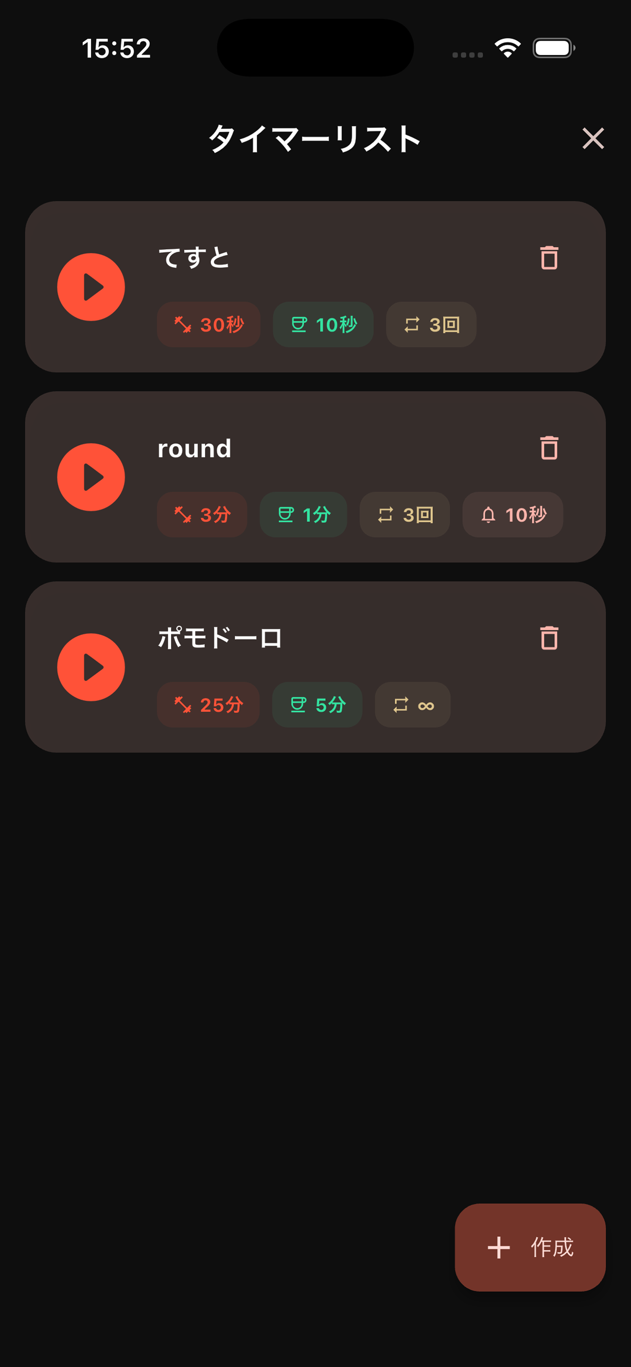 FocusRest screenshot 2